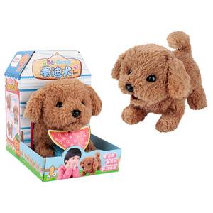 lot 39499 image: Chuang Toys Plush Dog smart electric stock photo varies from product see PHOTOS batteries not included