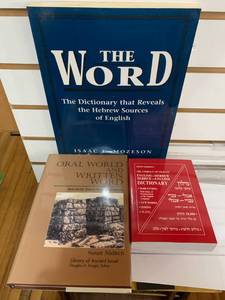 lot 6152 image: Lot of 3 Jewish Hebrew Books  Dictionary, Oral World and Written Word, The Word