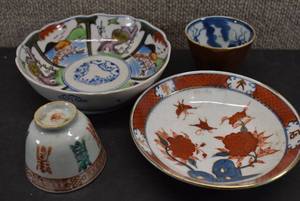 lot 3017 image: Vintage Lot of 4 Two Porcelain Bowls and Two Tea Cups