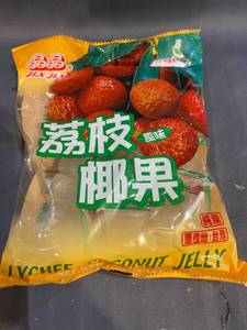 lot 39057 image: LYCHEE COCONUT JELLY CANDYS