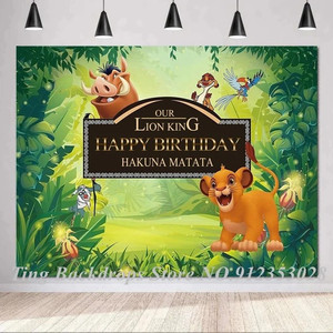 lot 37367 image: Happy Birthday Banner Lion King