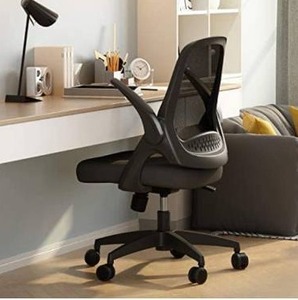 lot 63328 image: Hbada Office Task Desk Chair Swivel Home Comfort Chairs with Flip-up Arms and Adjustable Height, Black