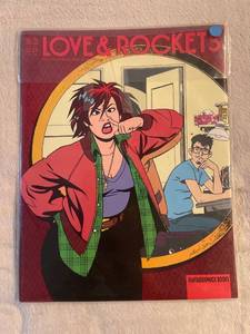 lot 33108 image: Love and Rockets 26 (1987)&nbsp&nbsp- magazine size