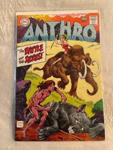 lot 33150 image: Anthro 1 (1968)