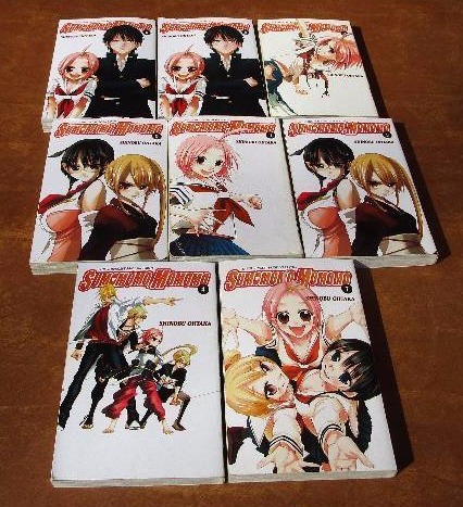 lot 77 image: Lot of Anime Books