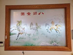 lot 152 image: Large Etched Glass Picture of Running Horses (Approx 6 ft x 4 ft) Stunning