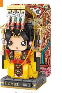 lot 3445 image: LOZ 1340 Brick Toy China Famous Emperor Doll Character