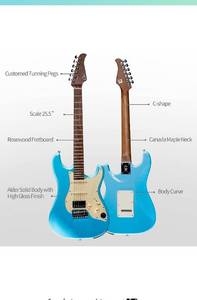 lot 44267 image: GTRS S801 Electric Guitar Maple Fretboard Intelligent Processor System