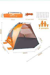 lot 44939 image: Oileus X-Large 4 Person Beach Tent, Sun Shelter