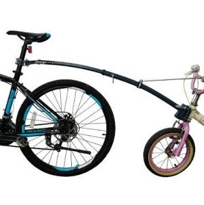 lot 6212 image: Bike Trailer Tandem Bars for Child Bicycle Ride Training