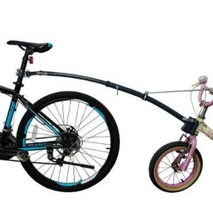 lot 6298 image: Bike Trailer Tandem Bars for Child Bicycle Ride Training