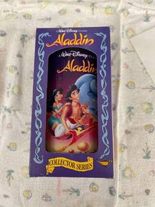 lot 3994 image: 1994 Aladdin Burger King cup