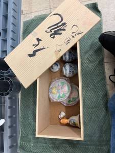 lot 4058 image: wood box & contents