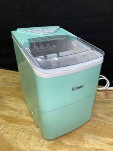 lot 38055 image: Silonn Ice Makers Countertop, 9 Cubes Ready in 6 Mins, 26lbs in 24Hrs, Self-Cleaning Portable Ice Maker