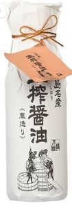lot 3744 image: KISHIBORI SHOYU 12.2 fl oz(360ml). Pure artisan Japanese soy sauce. All natural barrel aged 1 year unadulterated and without preservatives