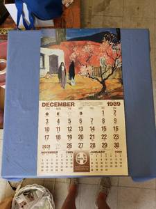 lot 1888 image: 1990 Santa Fe calendar