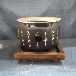lot 56135 image: Mini Hibachi Grill