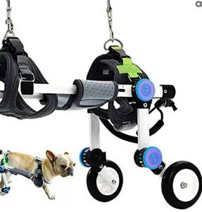 lot 56225 image: Samohui Foldable Pet Wheelchair Size Small
