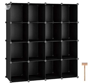 lot 3945 image: Storage Cube