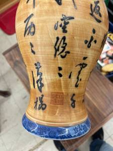 lot 4979 image: large vase