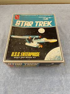 lot 8021 image: unopened USS Enterprise model