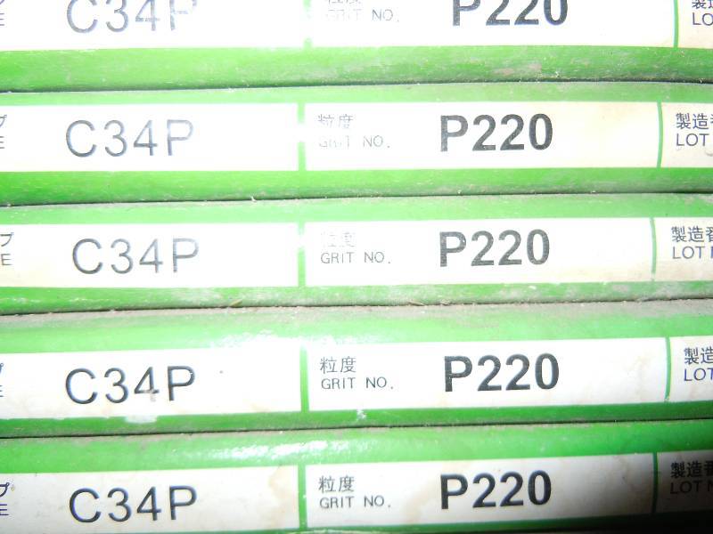 lot 2261 image: Lot of Sandpaper