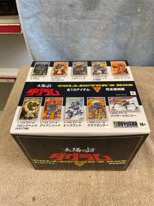 lot 5378 image: collectors box