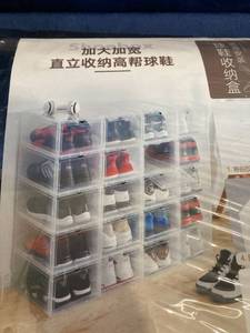 lot 16122 image: SHOEBOX PLASTIC CONTAINERS SET OF 4