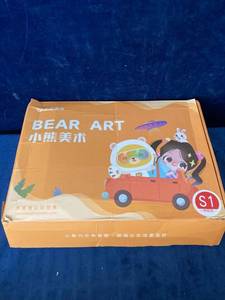 lot 16216 image: BEAR ART AND CRAFT SET
