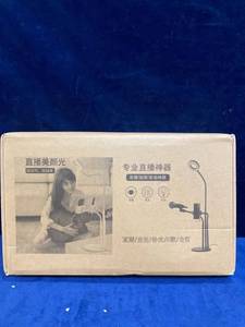 lot 35505 image: PROFESSIONAL LIVE MICROPHONE STAND, PHONE HOLDER,AND LIGHT