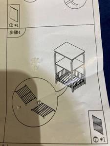 lot 35529 image: 2 SHELF AND BASKET STORAGE END TABLE, SPACE SAVER