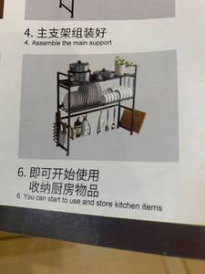 lot 35592 image: Black Dish Drying Rack