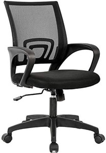 lot 4722 image: Home Office Chair Ergonomic Desk Chair Mesh Computer Chair