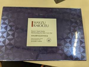 lot 200 image: Siayzu Raioceu Bosein Yeast Gently Moisturizing and Skin Care Kit