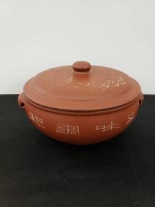lot 6502 image: Chinese Yixing Zisha Clay pottery bowl