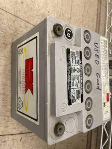 lot 9539 image: mk battery