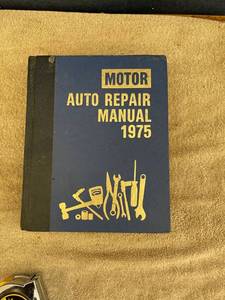 lot 44645 image: 1975 repair manual