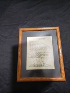 lot 8814 image: small towns poem picture