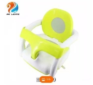 lot 9566 image: High Quality Plastic 2 in 1 Layback Baby Bath Seat Portable Sitting Bath Toy Baby Seat Chair