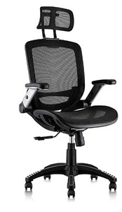 lot 2378 image: Gabrlly Ergonomic Mesh Office Chair&nbsp(stock photo approximate)