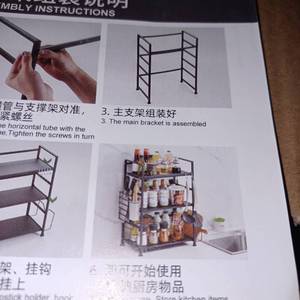 lot 23245 image: ORIGAMI KITCHEN CART W BASKET, BLACK