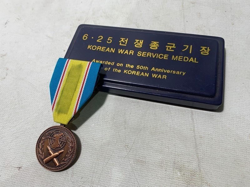 lot 209 image: Korean War Service Medal