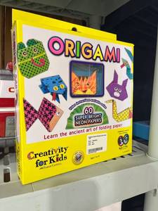 lot 1703 image: Oragami