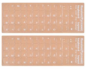 lot 1370 image: Transparent Russian Keyboard Stickers (2 COUNT)
