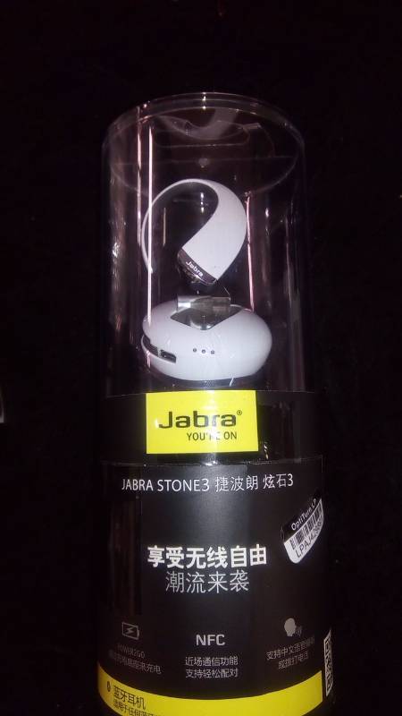 lot 5453 image: Jabra Stone3 Wireless In Ear Headset White Nfc Multiuse Iphone Android Device