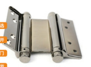 lot 29341 image: RUISHENG Hinges 2 pack