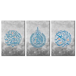 lot 4940 image: Rustic Blue Islamic Wall Decor Abstract Letter Painting Canvas