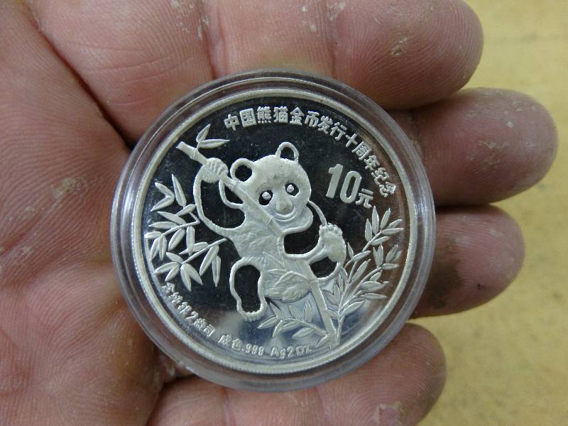 lot 687 image: 1991 2 oz china panda 10000 mintage