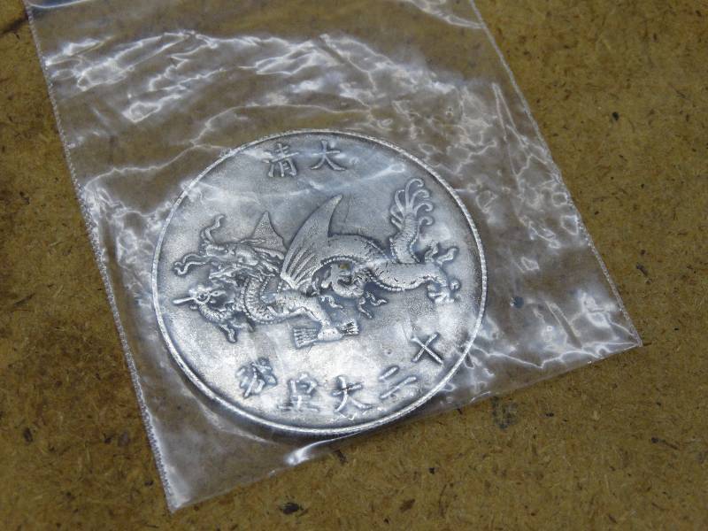 lot 692 image: China coin - unknown metal.