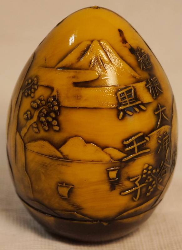 lot 8383 image: Asian  Japanese Oriental Carved Egg - Very nice